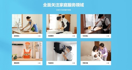 颍家家庭服务 为现代家庭打造的全方位生活解决方案