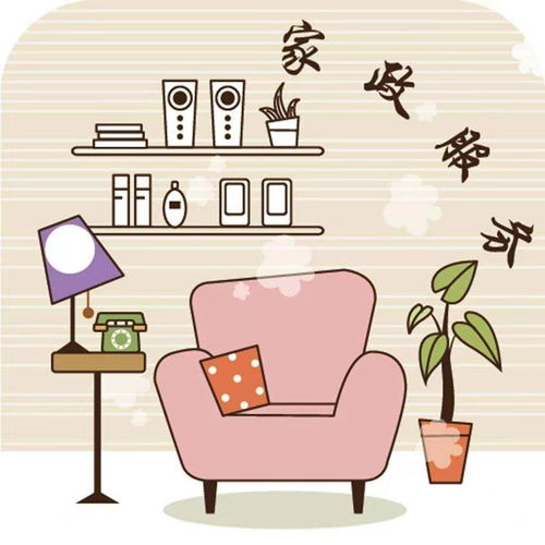 东莞家政服务公司 全方位守护您的家庭温馨与整洁