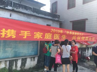 司前镇开展“世界家庭医生日”宣传活动，深化家庭服务，守护居民健康