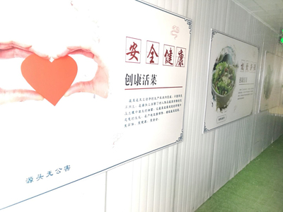 北京创康生态农业科技 引领现代家庭健康服务新潮流