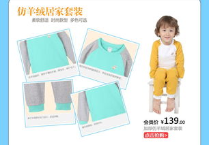 人气特辑 母婴购物上丽家，安全、高品质、高性价比的家庭服务