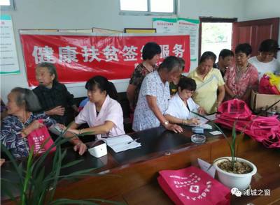 浦城县多措并举推进家庭医生签约服务，提升基层医疗服务质量